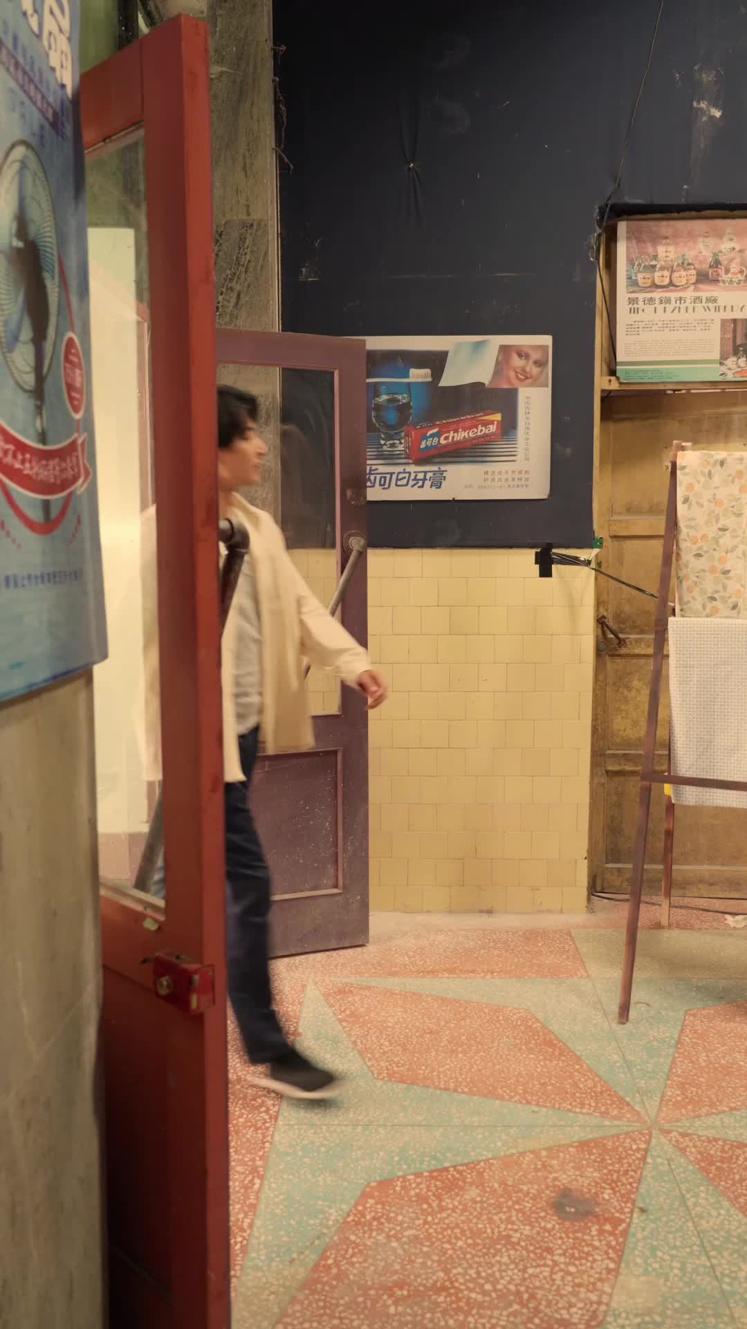 Folge 20 - Rette sie, 1981!